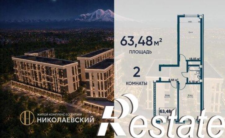 2-комн квартира в новом доме улица Гаевского, 149,  д. 149