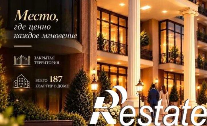 1-комн квартира улица Ермолова, 98/1,  д. 98/1